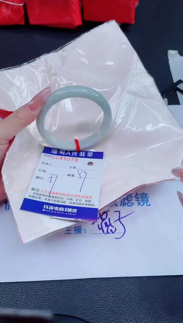 未镶嵌手镯翡翠0114990173