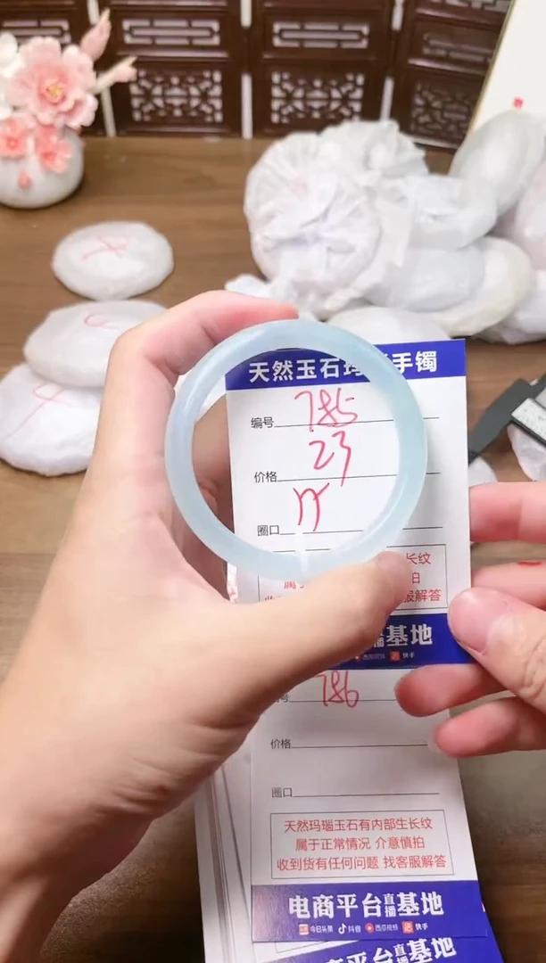 手镯玛瑙/玉髓未镶嵌785