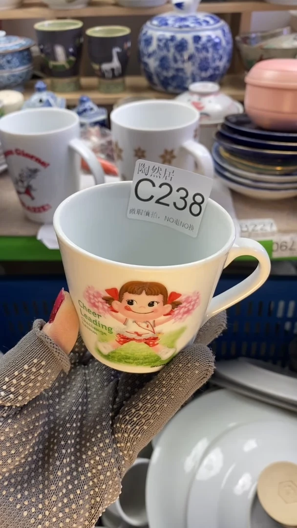 瓷片焦**丁回流瓷器默认微瑕C238