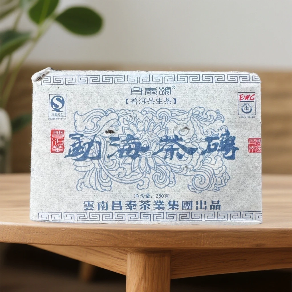陈醒的茶【中秋茶礼】2007年勐海茶砖 生茶 250g/砖