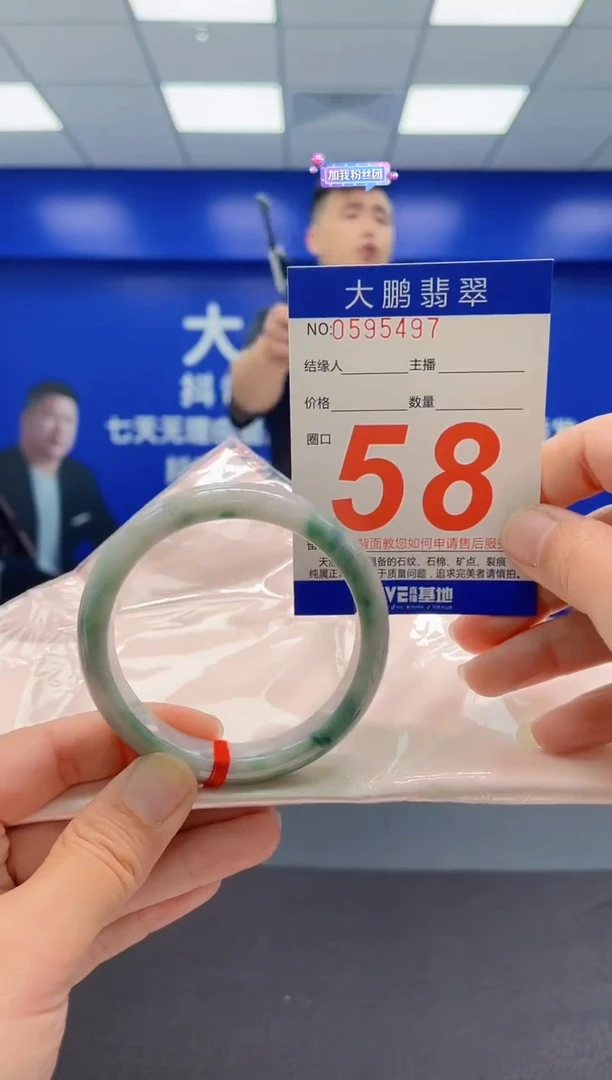 未镶嵌手镯翡翠AAAAAAAAA