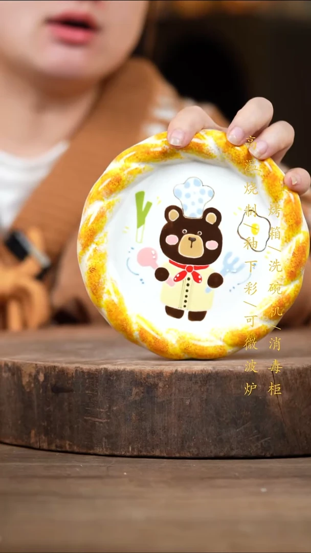 瓷片景德镇高温釉下彩（食品级）