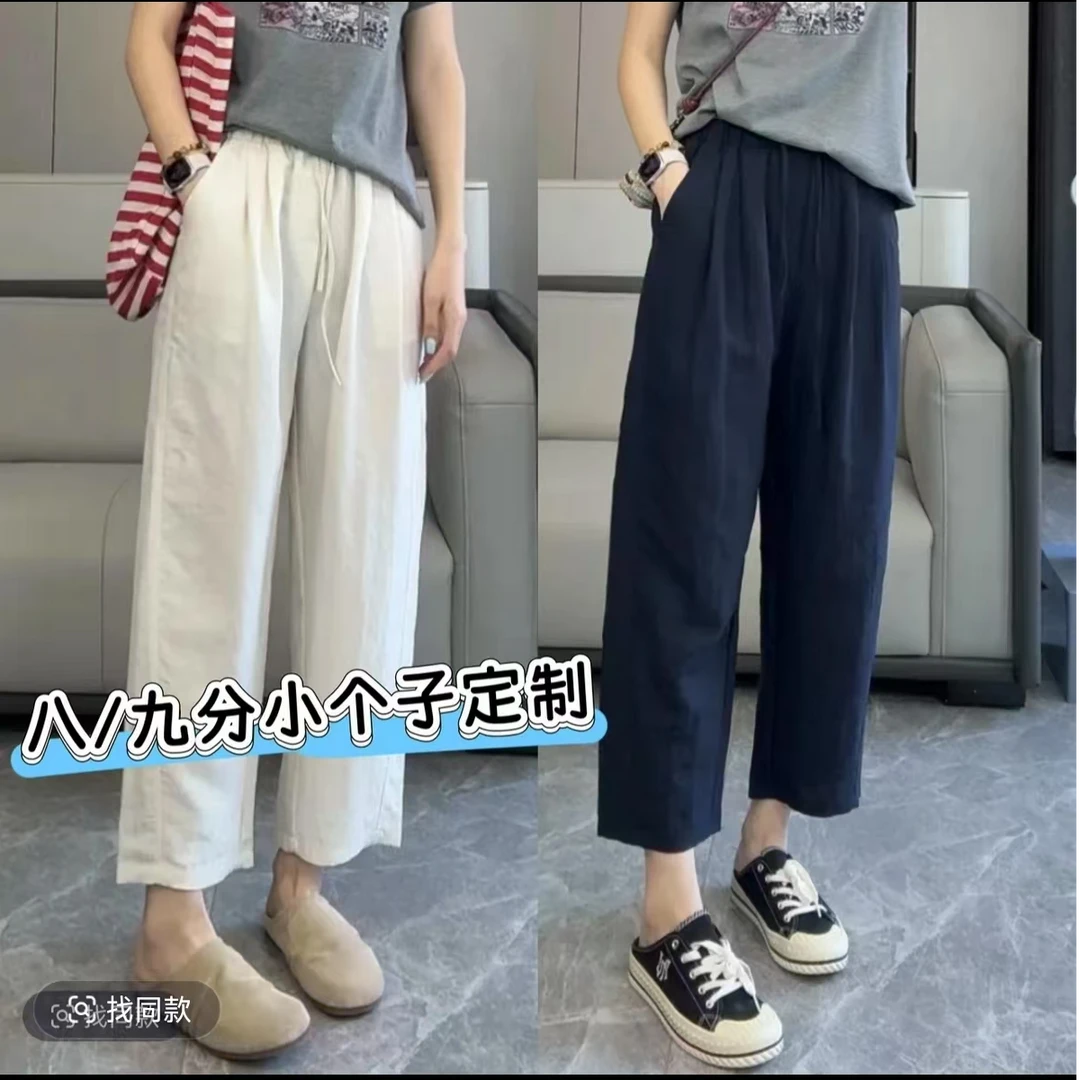 现货+运补3米莱赛尔亚麻裤女宽松直筒休闲小个子显瘦九分阔腿裤