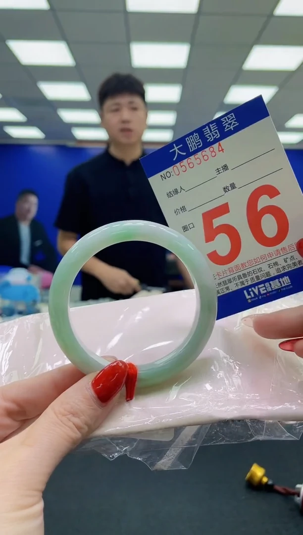 未镶嵌手镯翡翠 AAAAAAAAAAAAAAAAAA