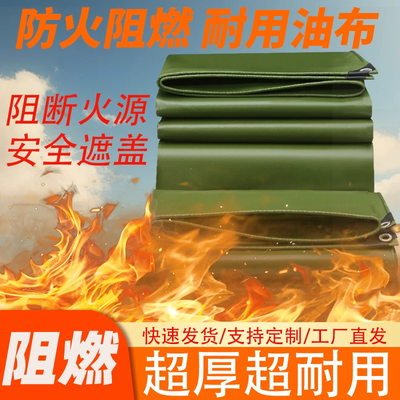 阻燃遮雨帐篷遮阳布户外雨棚布防雨布帆布篷布苫布老凡布油布防晒