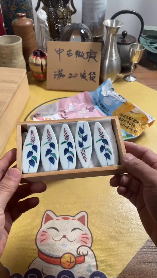 【闪购商品】625中古商品默认微霞10只