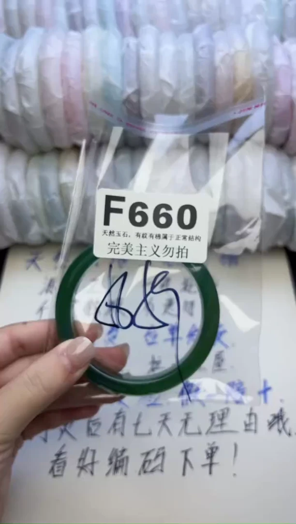 手镯玛瑙/玉髓未镶嵌58-59