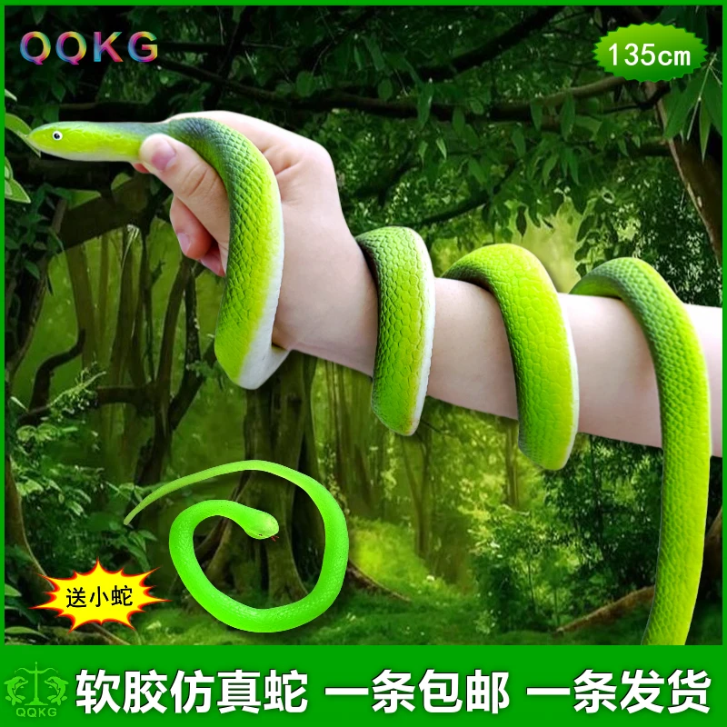 软胶大号青蛇仿真蛇蟒蛇送小蛇玩具园艺树木造景吓人假蛇动物模型