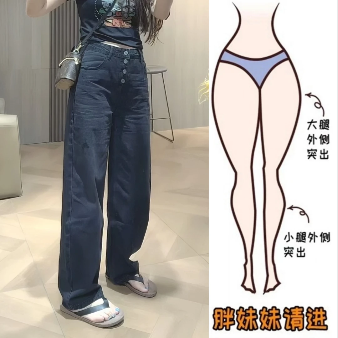 Aimeerosa/艾洛莎洋气百搭排扣设计感牛仔裤女早秋高腰显瘦阔腿裤