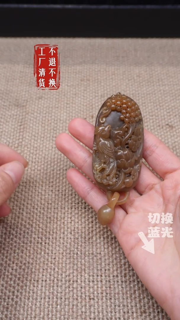 【闪购商品】和田玉挂件未镶嵌62工厂抛货 不退不换