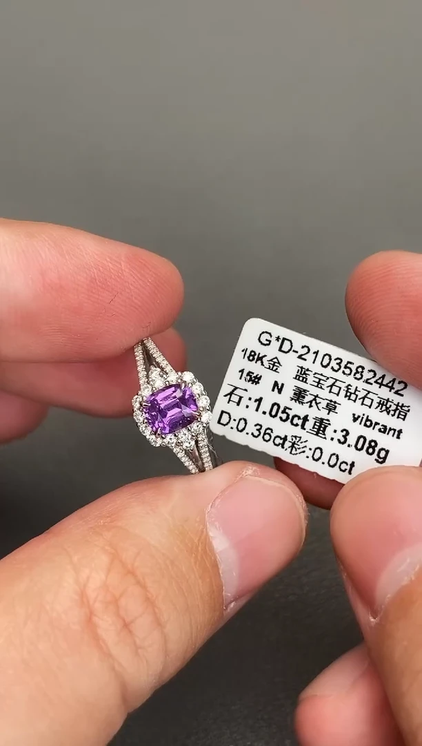 戒指彩色蓝宝石18K金镶嵌1.05ct/无烧薰衣草紫蓝宝/VB/GUILD