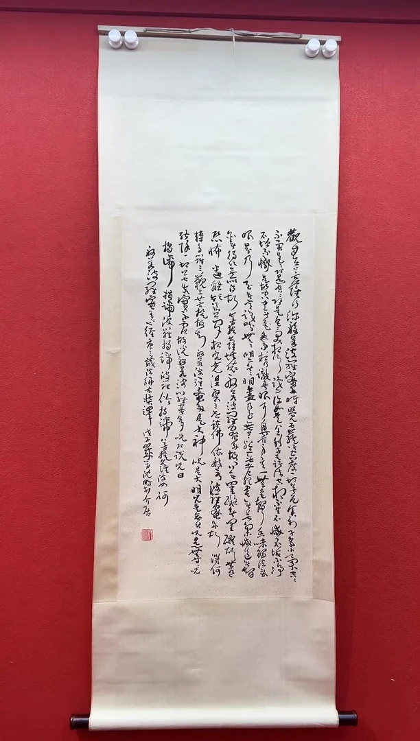 书法刘馆长推荐作品