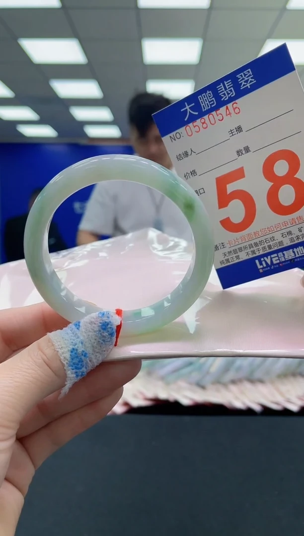 未镶嵌手镯翡翠AAAAAAAAAA