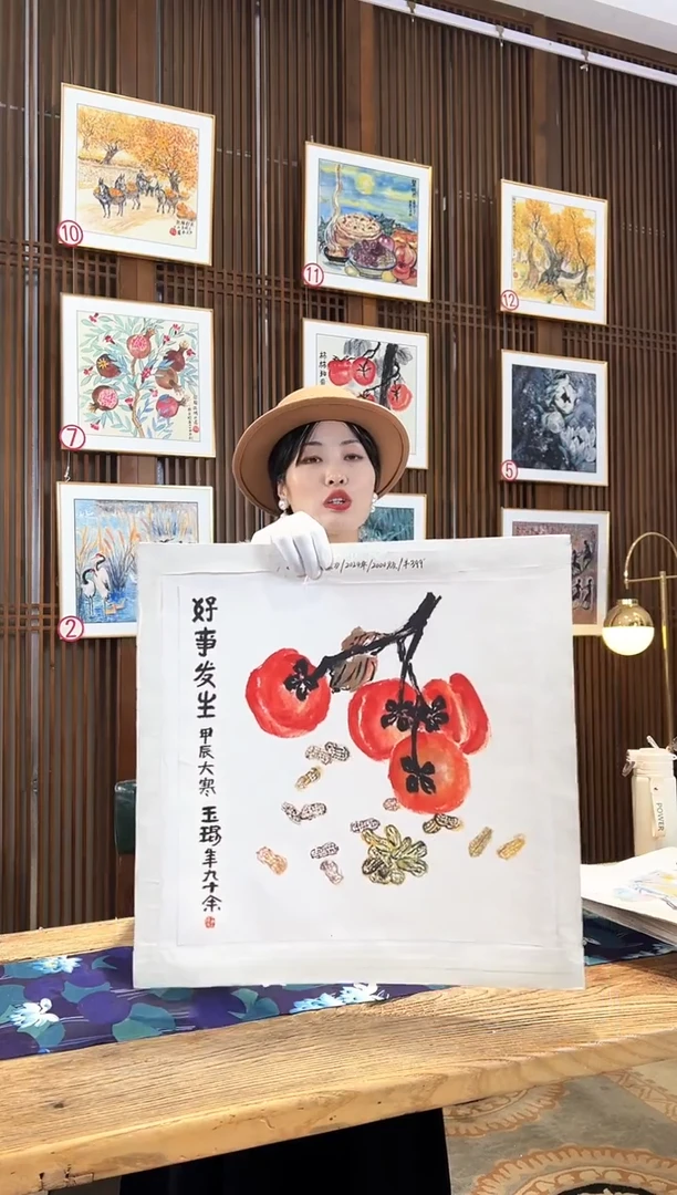 版画版画耿玉琨名章限量版画S