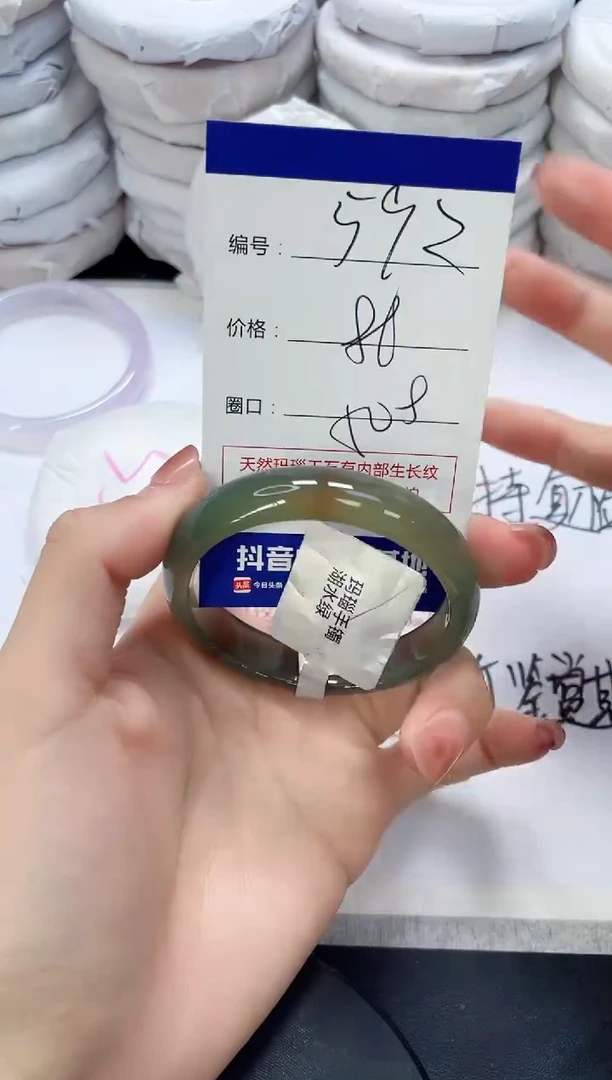 未镶嵌手镯玛瑙/玉髓592