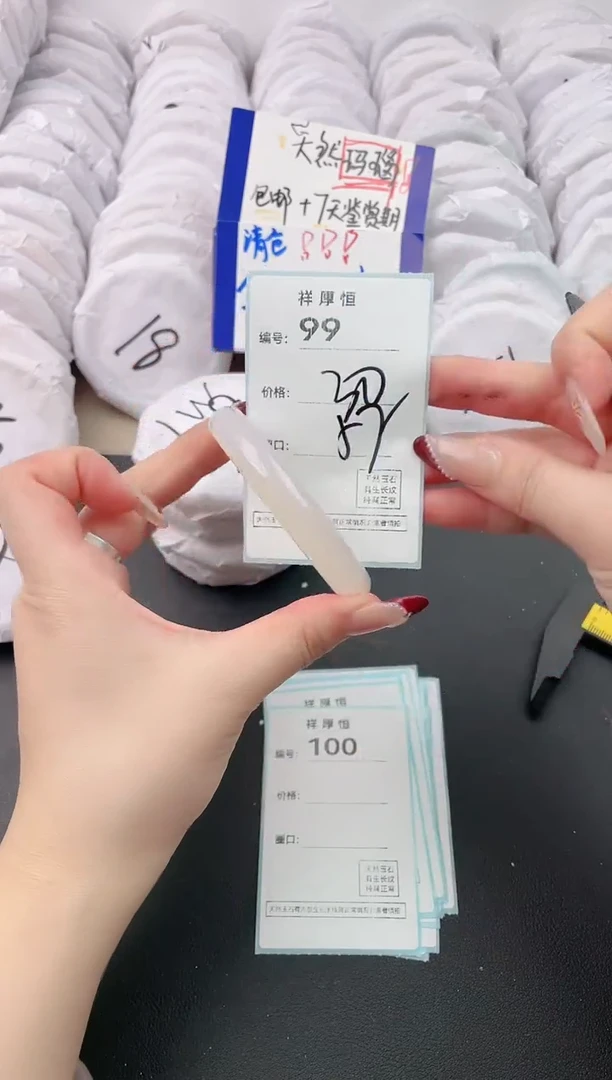 【闪购商品】玛瑙/玉髓手镯未镶嵌99