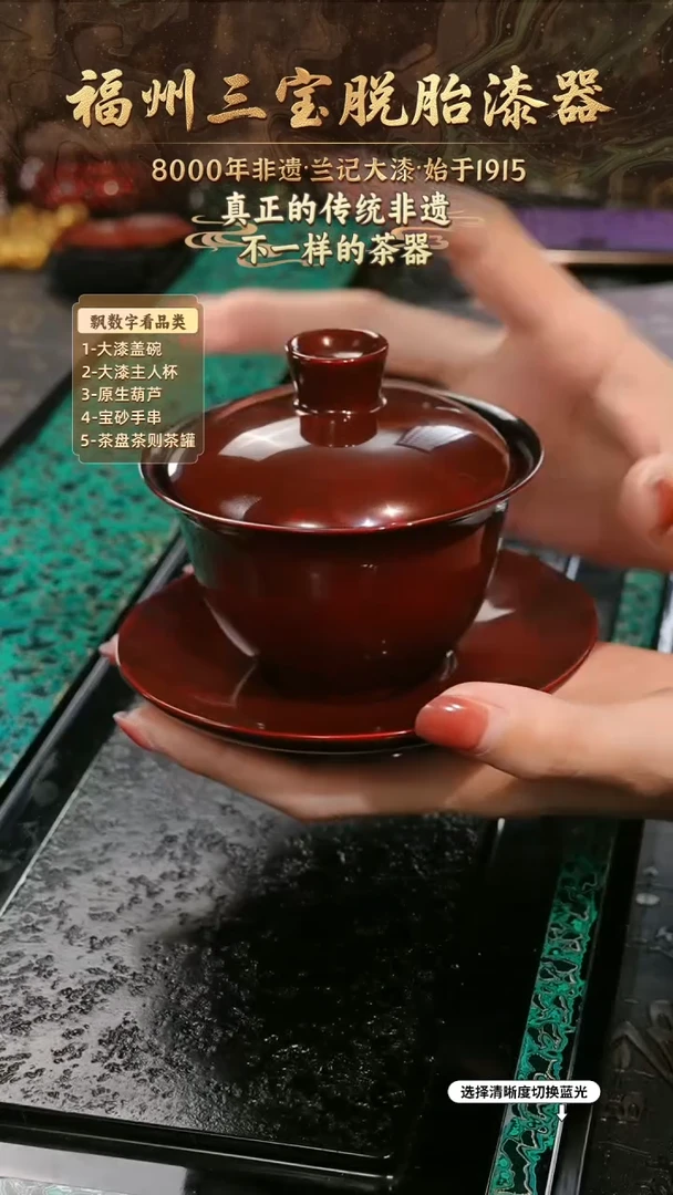 兰记手工漆器-一物一拍 以商品图片为主