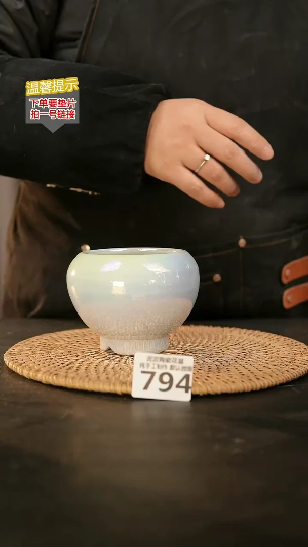 瓷片794内口径约8  外高约8