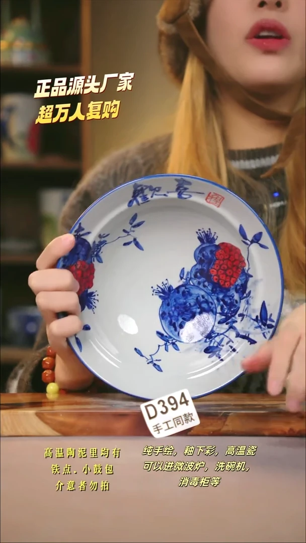 D394新十二器瓷器