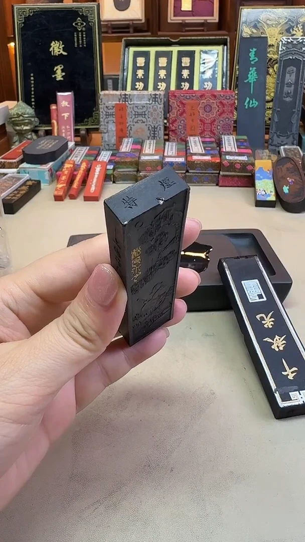 上海墨厂1两特烟千秋光 1锭