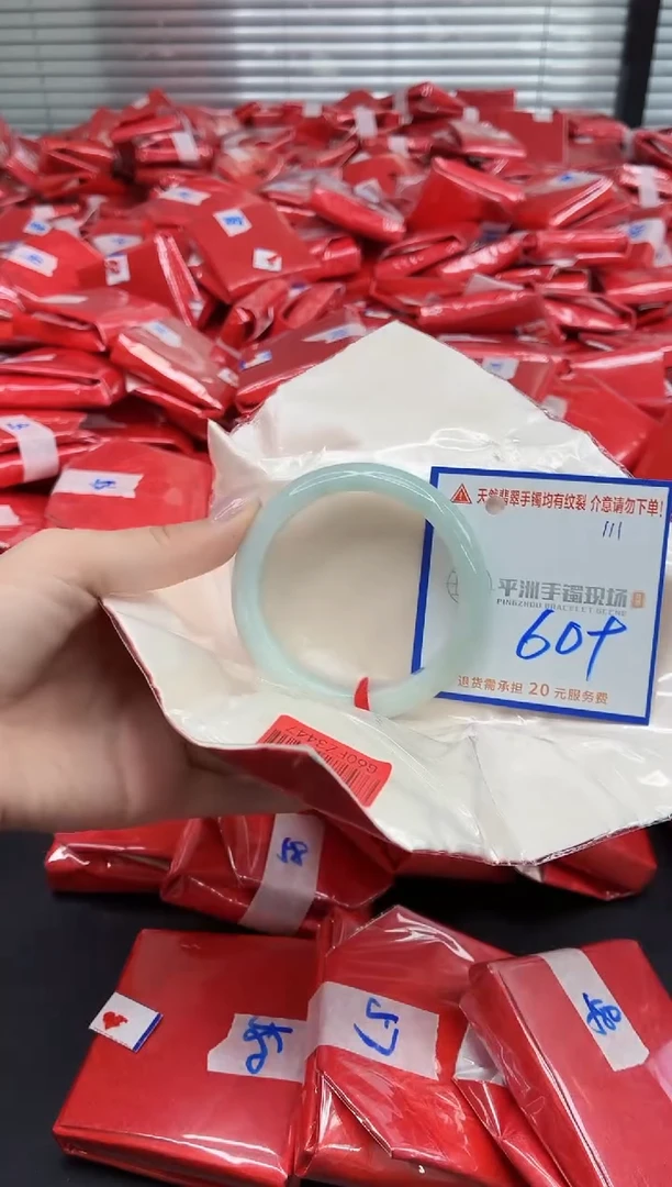 未镶嵌手镯翡翠111111111111111111111