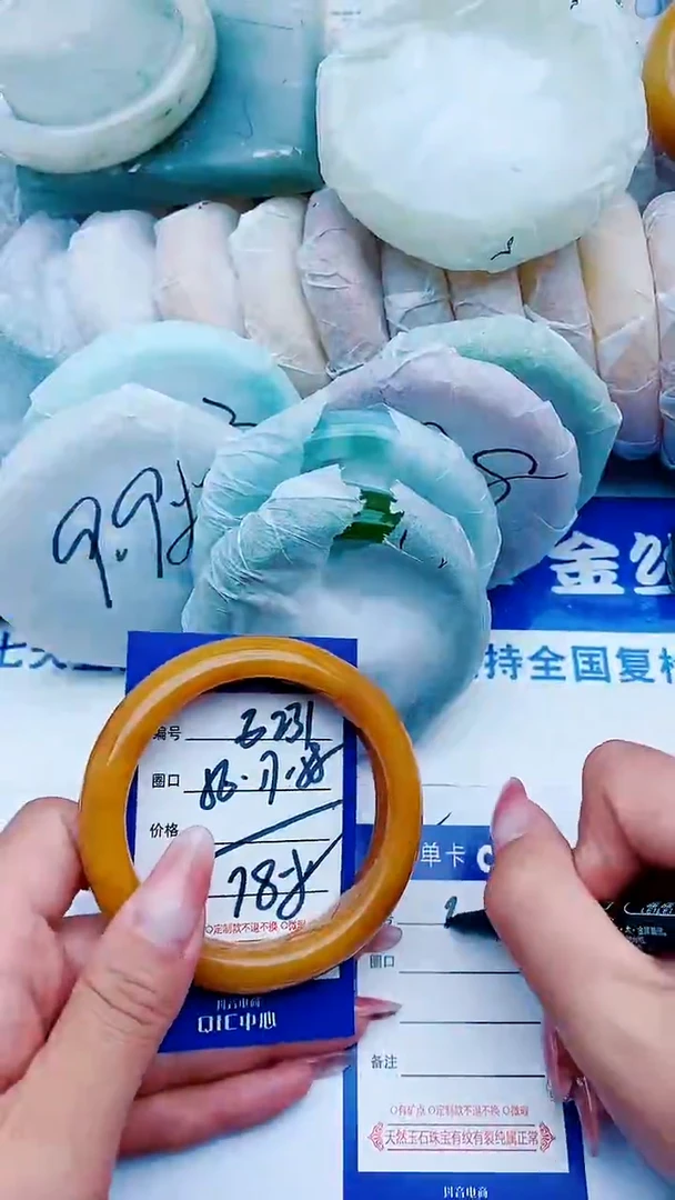石英质玉手镯未镶嵌E231+56-57