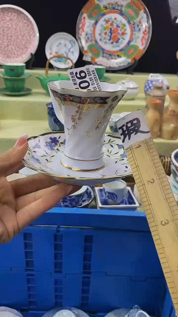 其他瓷片【默认微瑕】--