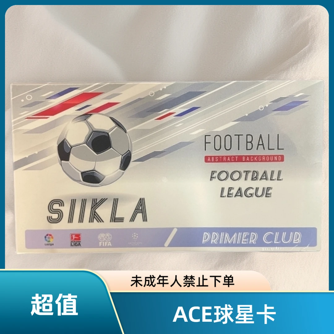 SIIkla399 赛刻银翼 系列 足球 球星卡 卡牌盲盒【默认代拆】