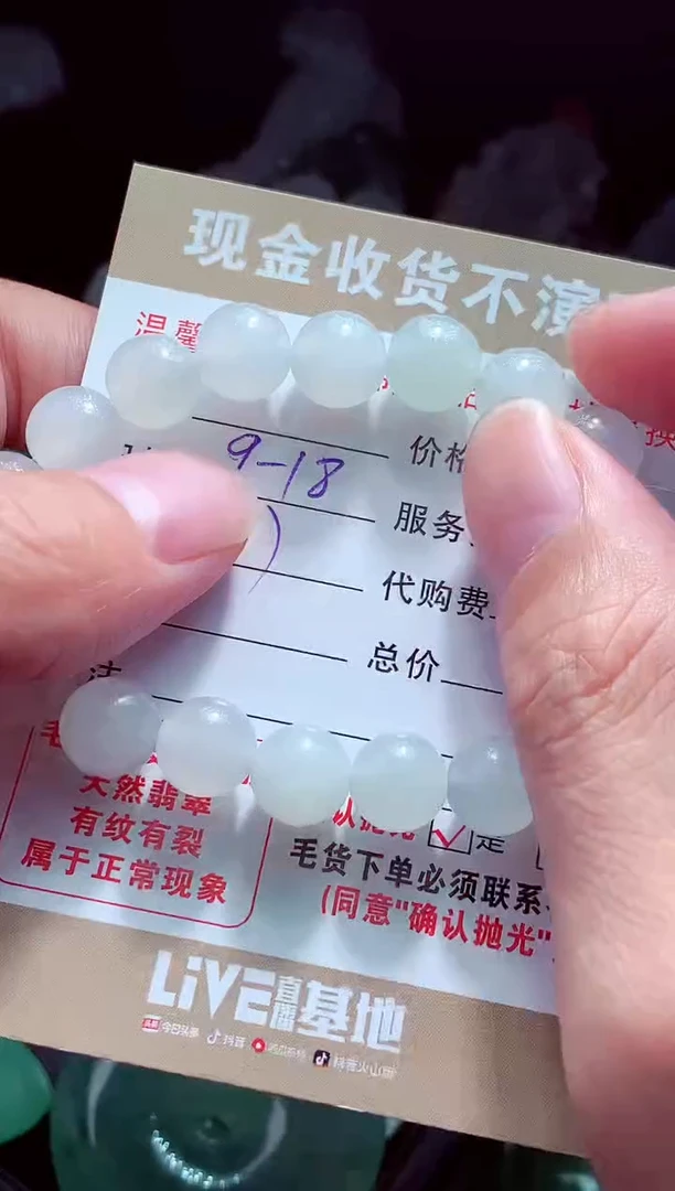 未镶嵌定制翡翠怡*?翡翠毛货定制