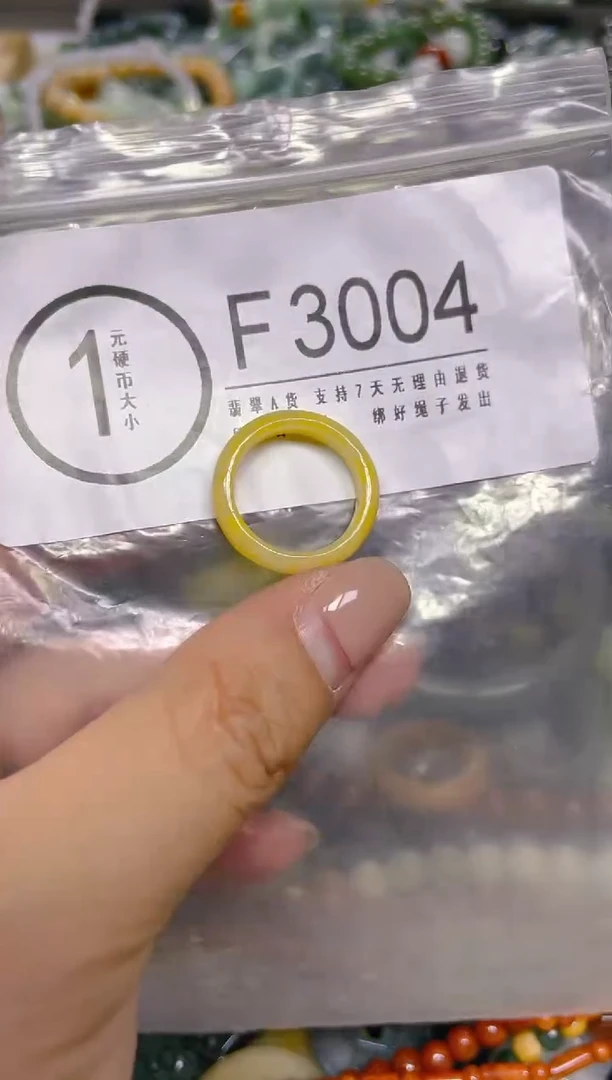 颈饰未镶嵌翡翠13-14/ F /翡翠A货，一件也是批发价