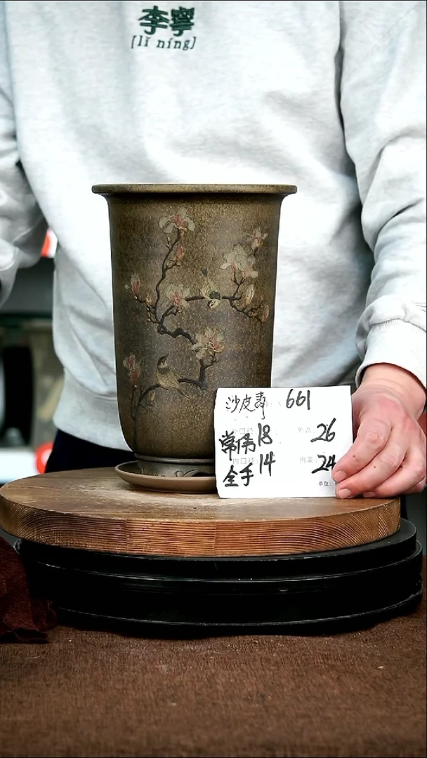 紫砂花盆661+z 神力紫砂花盆