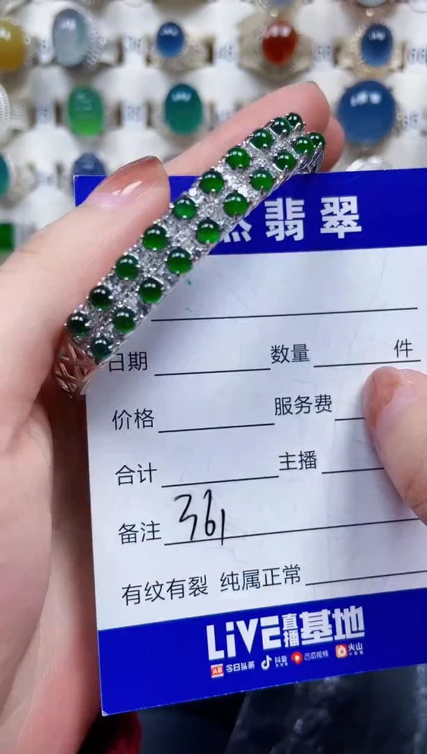 银S925镶嵌手镯翡翠361