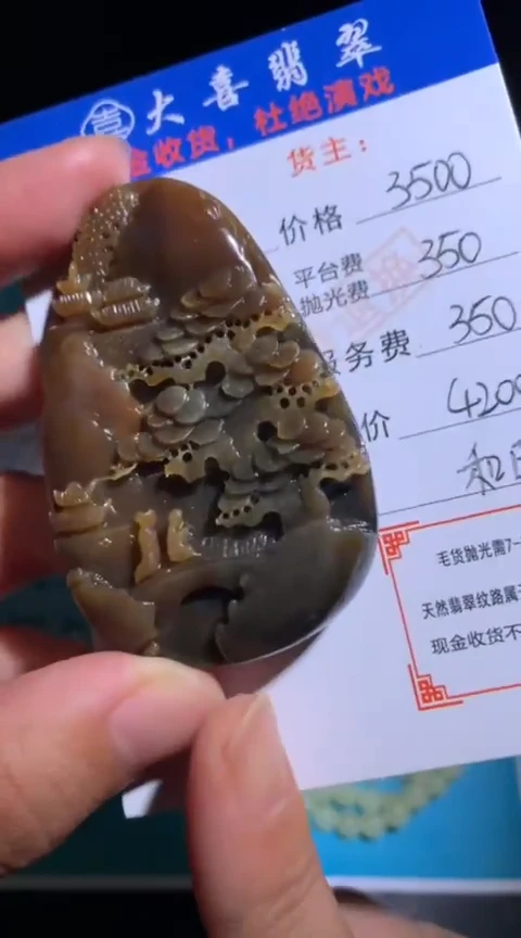 定制和田玉和田玉-毛货-不退不换