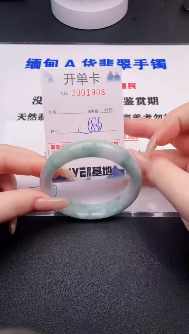 翡翠手镯未镶嵌08拍哪个图片就是发哪个