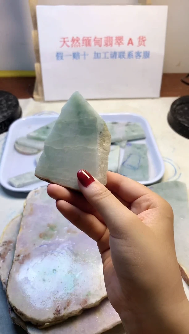 散珠翡翠翡翠玉石