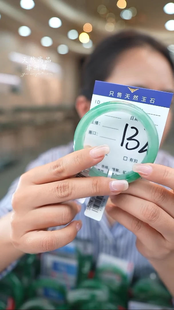 未镶嵌手镯石英质玉132