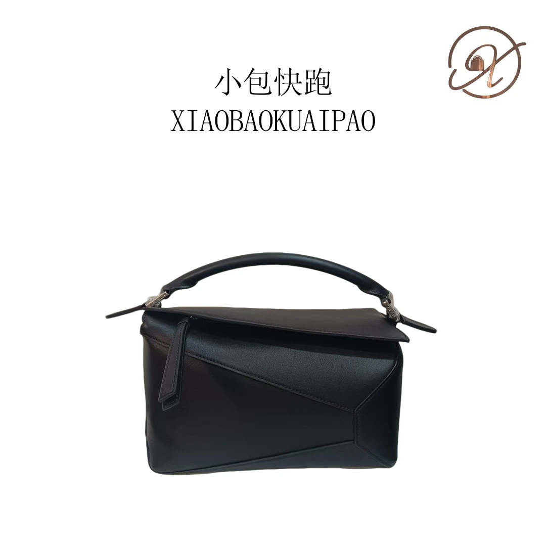 【大漂亮姐专属】新版几何包 单肩手提女包休闲时尚百搭