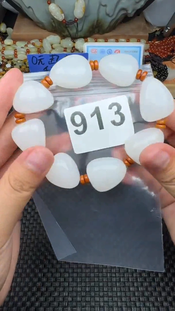 未镶嵌和田玉珠宝半成品永****友和田玉