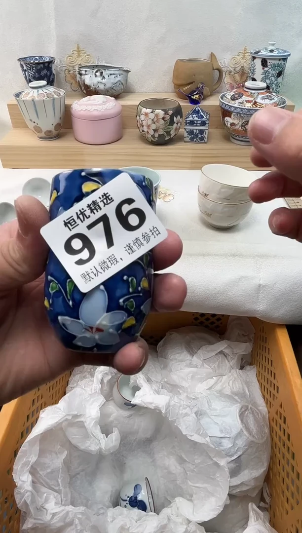 燕****h陶瓷陶瓷陶瓷陶瓷陶瓷