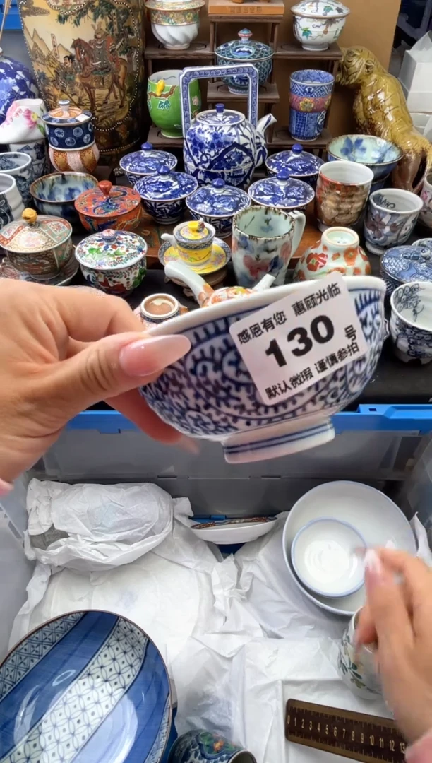 瓷片130号六六工艺品瓷器