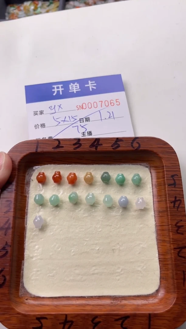 【闪购商品】翡翠颈饰未镶嵌00007065