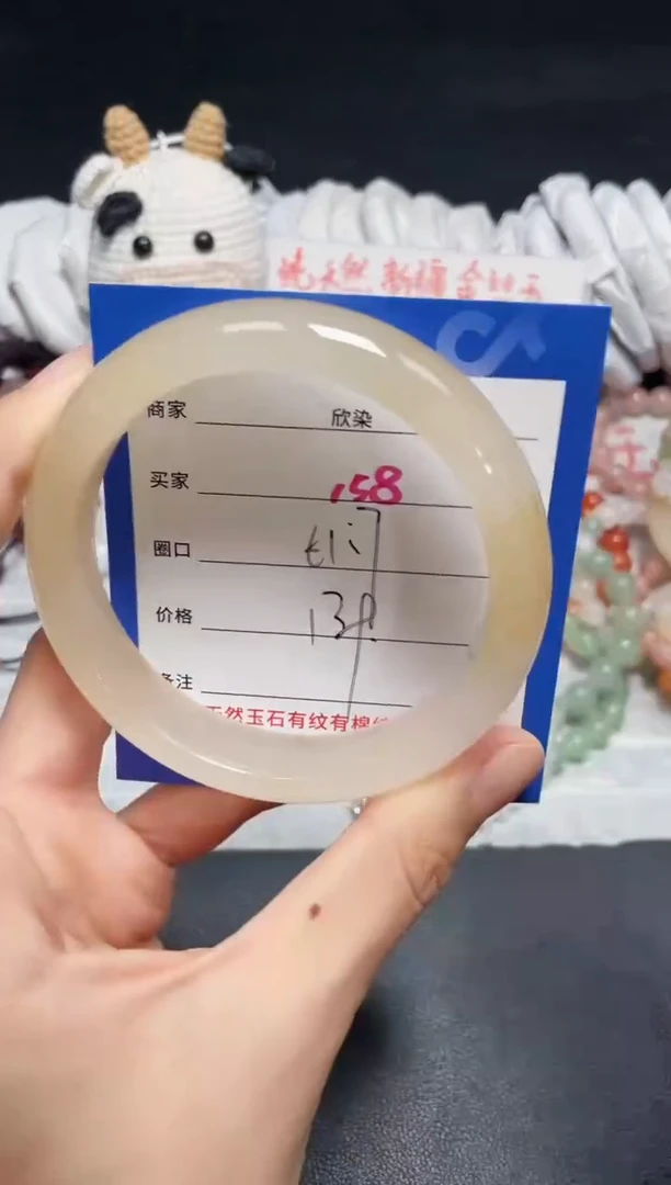 【闪购商品】石英质玉手镯未镶嵌158