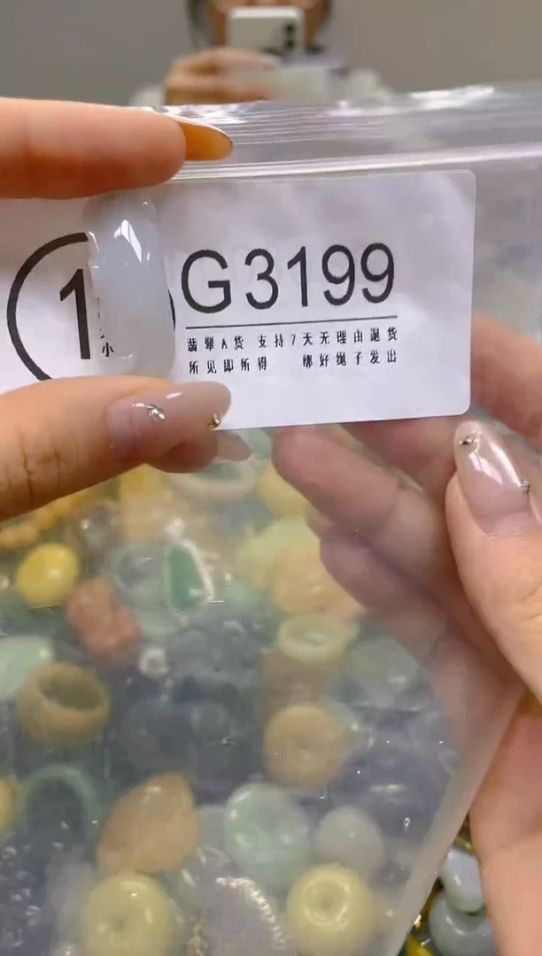 翡翠未镶嵌颈饰/G/翡翠A货,1件也是批发价