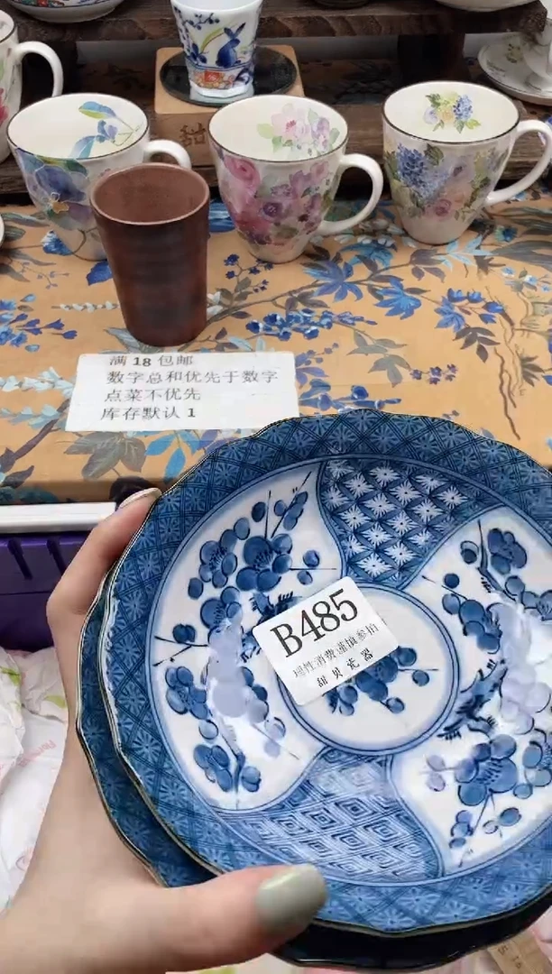 瓷片小*                B485