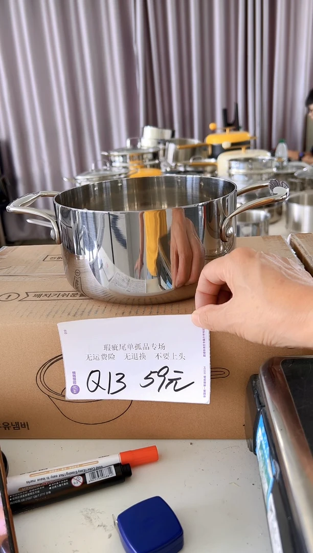 304不锈钢18*9的小火锅Q13