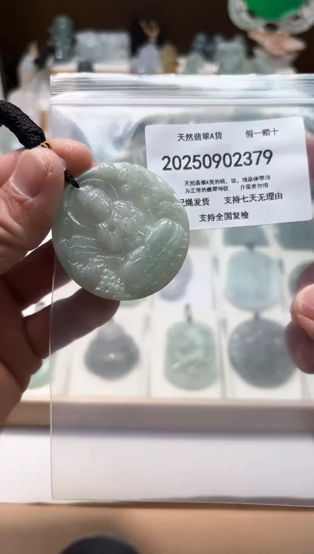 颈饰未镶嵌翡翠闪购商品8号店200250090016