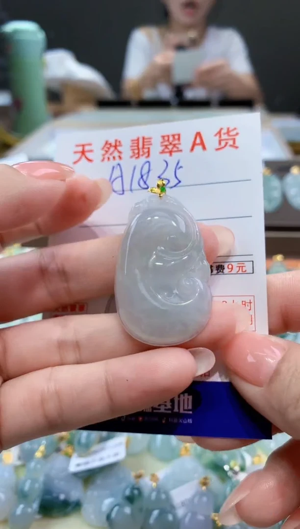 颈饰18K金镶嵌翡翠天然翡翠A货挂件