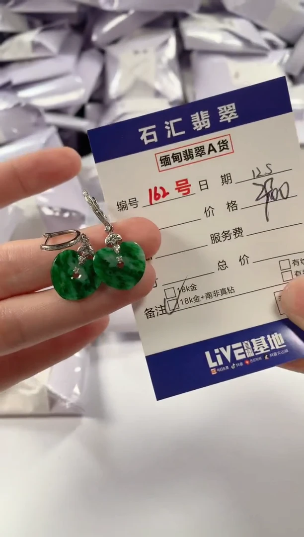 颈饰18K金镶嵌翡翠多样性发货，发一件