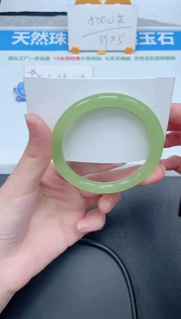 石英质玉手镯未镶嵌127-53.4