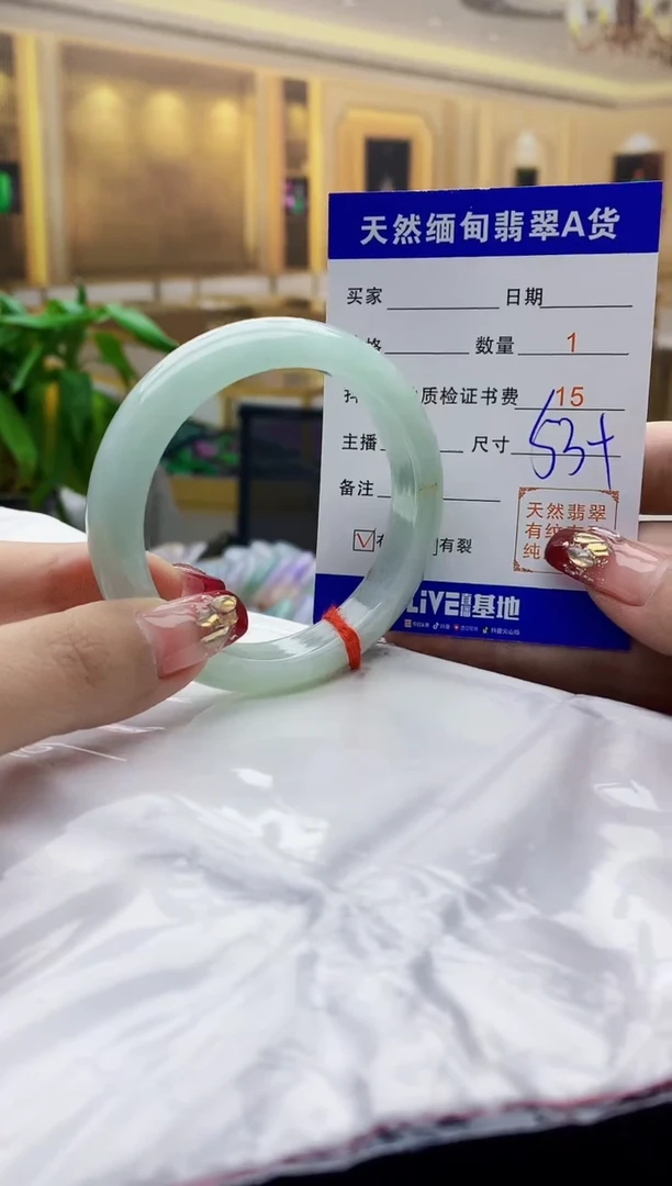 【闪购商品】翡翠手镯未镶嵌    H46-76